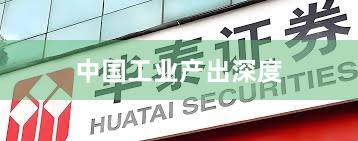 中国工业产出深度